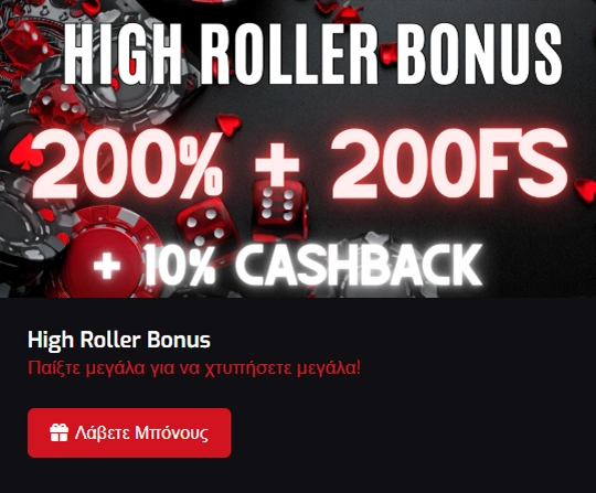 bonus-2