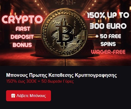 bonus-4
