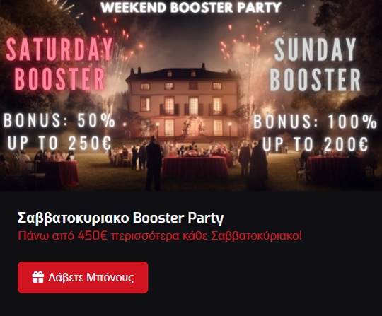 bonus-6